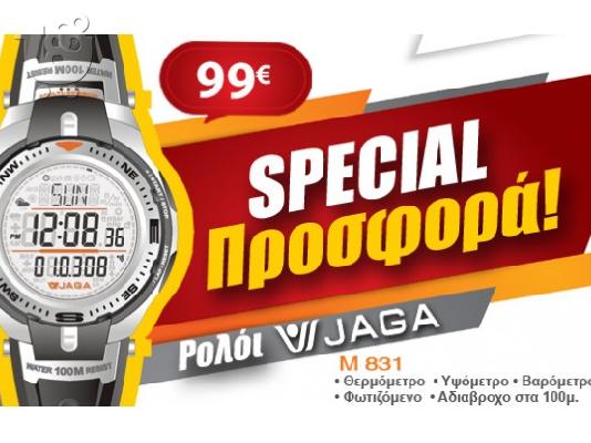 PoulaTo: jaga watches m831